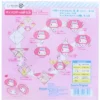 Sanrio Sanrio Dual Origami Memo Pad | My Melody