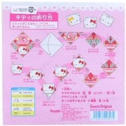Sanrio Sanrio Dual Origami Memo Pad | Hello Kitty